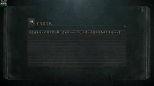 【博哥】血源老猎人，尝试BOSS禁药！ 2018-11-19 20点场