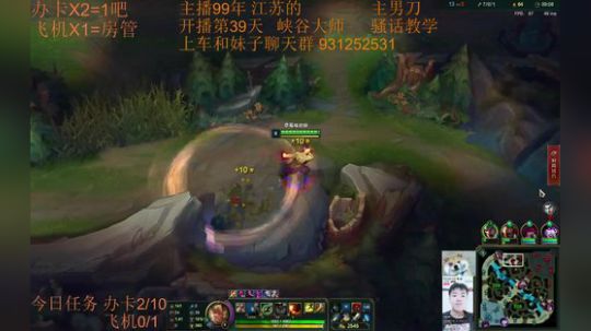 99胜率灵活188胜41负~女装还在路上 2018-11-20 00点场