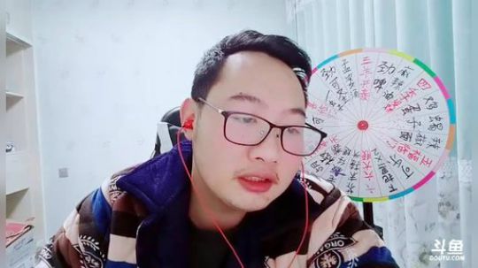 我在斗鱼看小瘾123战斗吧直播户外