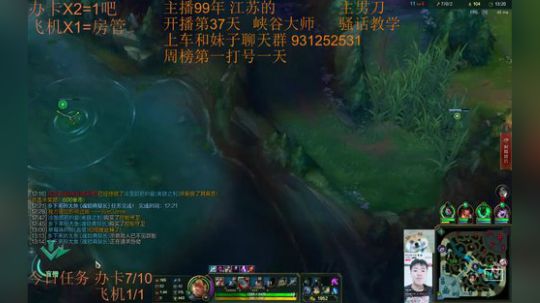 99胜率灵活171胜39负~女装还在路上 2018-11-18 16点场