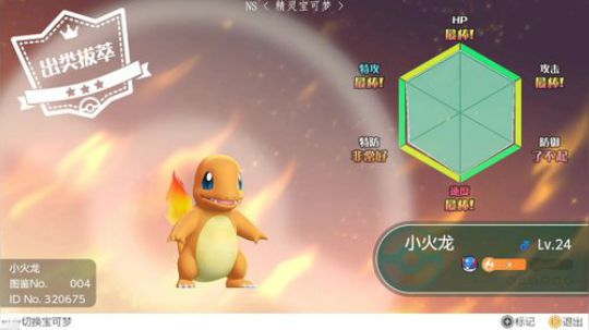 ┃豆腐┃失眠主播 纳命来！ 2018-11-20 13点场