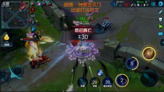 242连胜露娜巅峰赛叱咤风云 2018-11-20 17点场