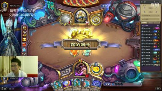 标准无限火球法 2018-11-19 18点场