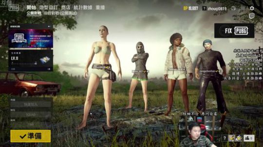 偶遇小姐姐 整点送红包 2018-11-19 22点场