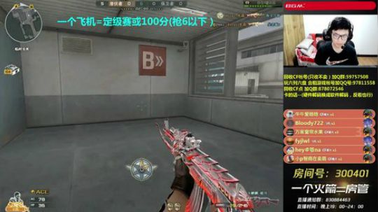 皮皮拉:排位急速上分！~ 2018-11-19 21点场