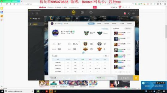 四神：赛季末峡谷之巅 2018-11-19 19点场