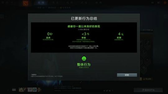 帕吉:继续打屠夫！ 2018-11-20 20点场