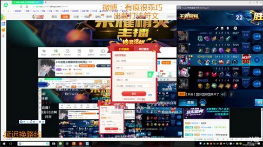 242连胜露娜巅峰赛叱咤风云 2018-11-20 19点场