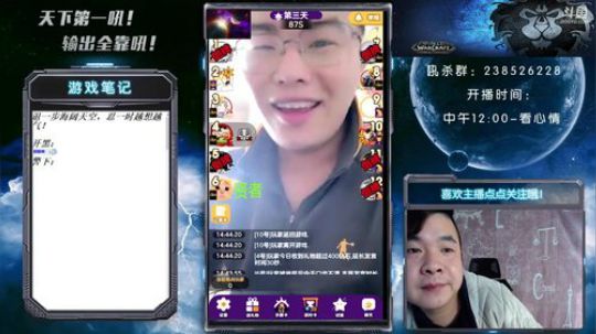 提神醒脑第一吼！装X达人傲着走！ 2018-11-20 14点场