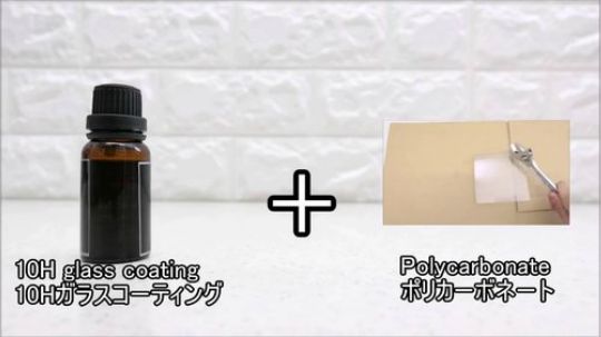 【一切皆可做刀系列】 世上最锋利的透明塑料厨刀