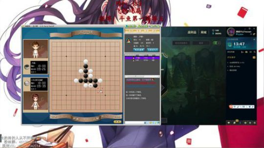 稀饭：斗鱼第一海兽~俄洛伊屠杀局 2018-11-18 16点场