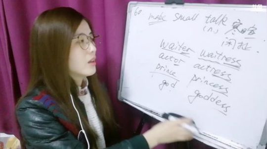 娜娜：地道英语～最怕周二～～ 2018-11-20 20点场