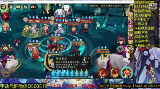 随风：最会分析的掉分主播 2018-11-19 11点场