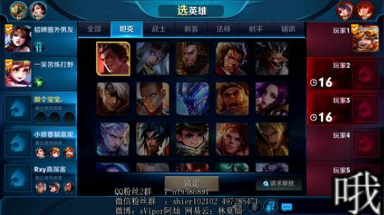 今天是射手专场 2018-11-19 22点场