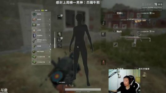 马王爷：人美枪刚 2018-11-19 21点场