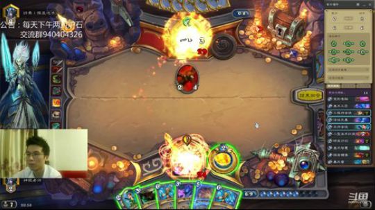 标准无限火球法 2018-11-19 20点场