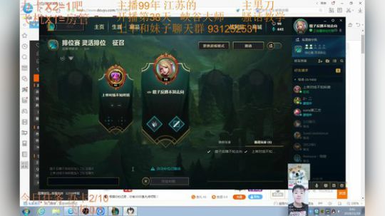 99胜率灵活180胜40负~女装还在路上 2018-11-19 00点场