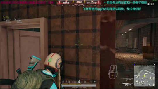 周一好！元气满满的单人四排思路分析开始啦 2018-11-19 07点场