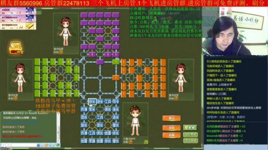 坑货56817发布了一个斗鱼视频2018-11-20