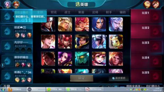 这个版本虞姬是真的无脑 2018-11-20 16点场