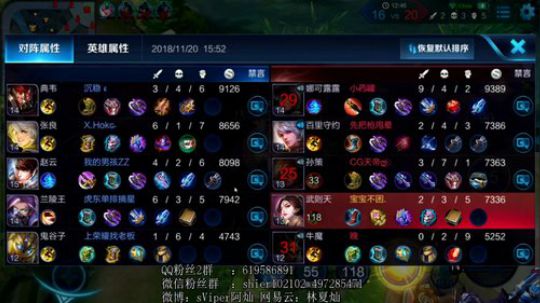 睡觉真是一件很痛苦的事 2018-11-20 15点场