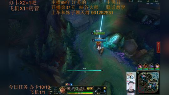 99胜率灵活178胜40负~女装还在路上 2018-11-18 22点场