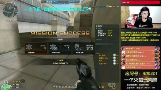 这就是我喜欢的昵称哦发布了一个斗鱼视频2018-11-20