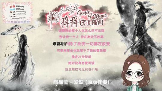 痒痒虫：哎哟哎哟~早！ 2018-11-20 12点场