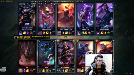 舟：寂寞的野区，无敌的我。 2018-11-20 13点场