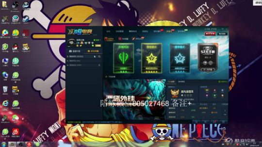 你我他的直播间 2018-11-20 00点场