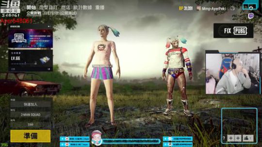 阿二:您的快乐源泉 2018-11-18 20点场