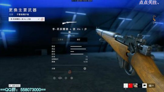 战5-人杀人 2018-11-16 19点场