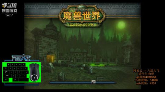 六组大飞 -  奶萨 2018-11-19 21点场