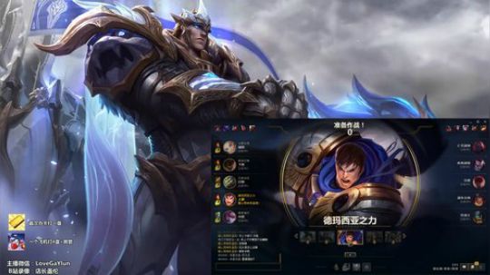 【刺客盖伦】中单千速盖伦，AD去质器 2018-11-20 19点场