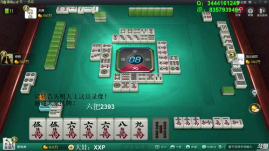 龙马精神丶老狼哥发布了一个斗鱼视频2018-11-20