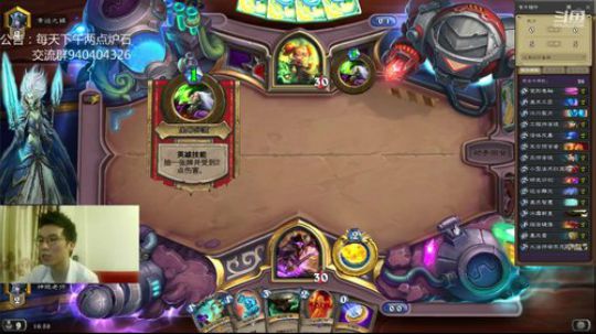 标准无限火球法 2018-11-19 16点场