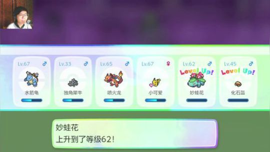 宝可梦！闪光鬼斯存在吗？ 2018-11-19 21点场