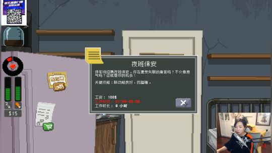 HHHISHHH发布了一个斗鱼视频2018-11-20