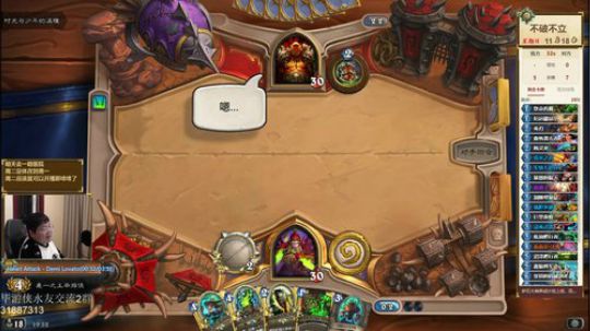 晚上9点半抽游侠哟 2018-11-18 19点场