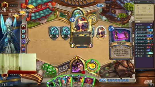 标准无限火球法 2018-11-19 14点场