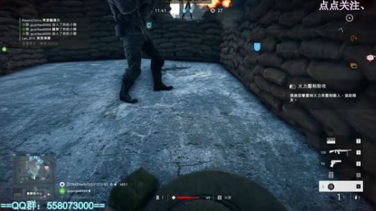 战地5-人杀人 2018-11-18 11点场