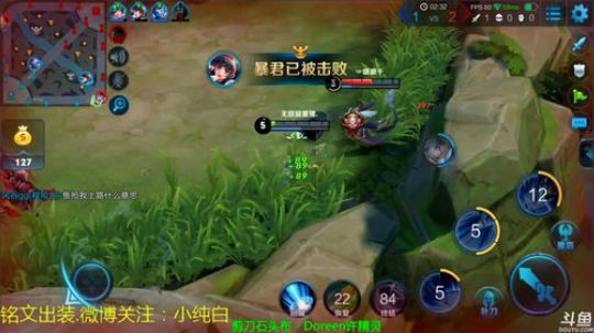 为白立场发布了一个斗鱼视频2018-11-20