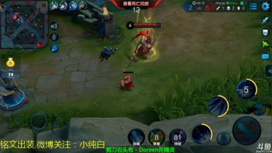 为白立场发布了一个斗鱼视频2018-11-20