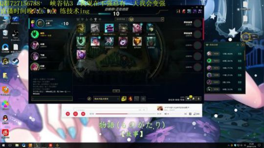 峡谷之巅 慢慢变强的辅助 2018-11-14 20点场