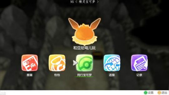 ┃豆腐┃失眠主播 纳命来！ 2018-11-20 11点场