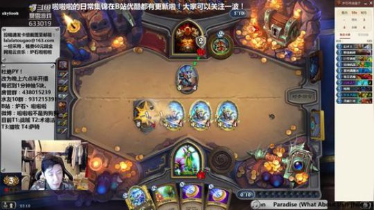 啦啦啦：4成长3活体发力2咆哮？！ 2018-11-19 22点场