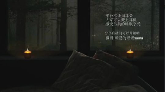 我在斗鱼看可爱的埋埋直播二次元