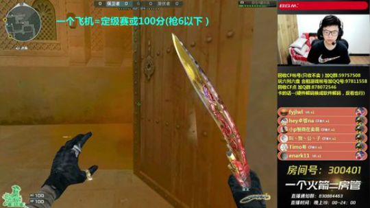 皮皮拉:排位急速上分！~ 2018-11-19 23点场