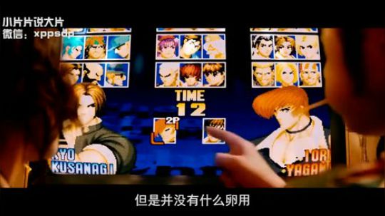五分钟看完槽点满满的《摆渡人》