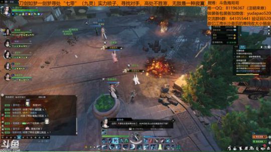 玩归玩闹归闹，别拿你炮哥开玩笑~ 2018-11-20 14点场